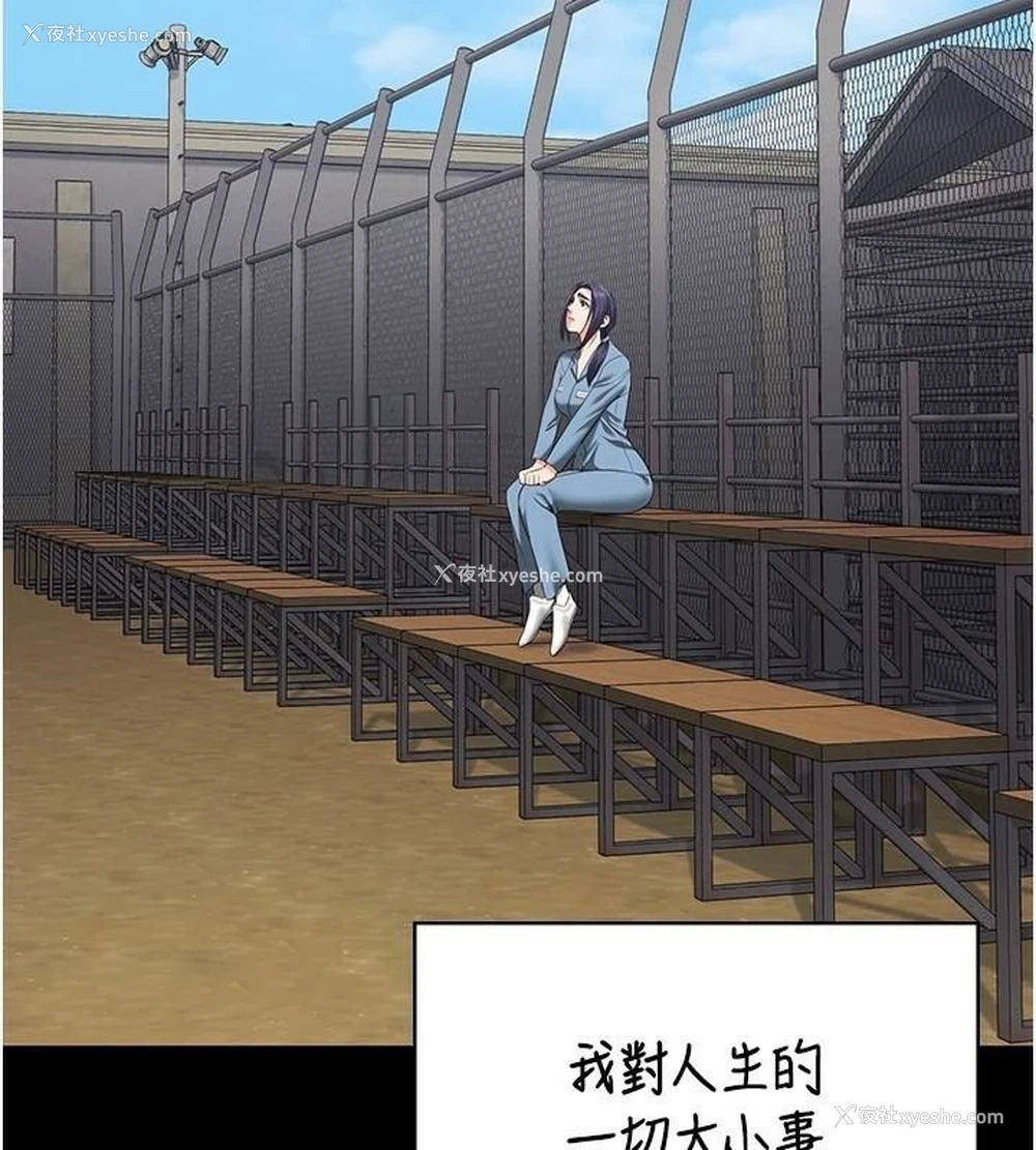 105P - 监狱女囚