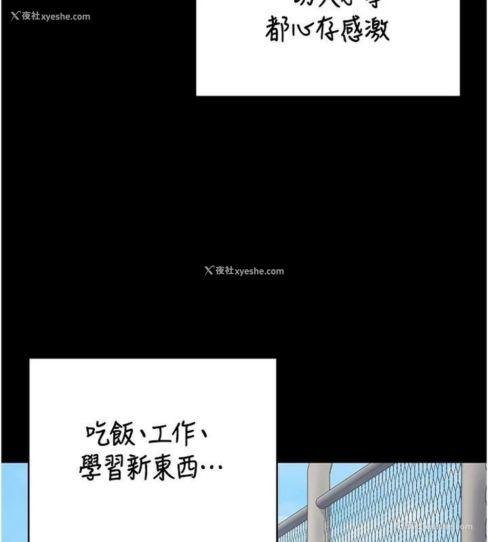 106P - 监狱女囚