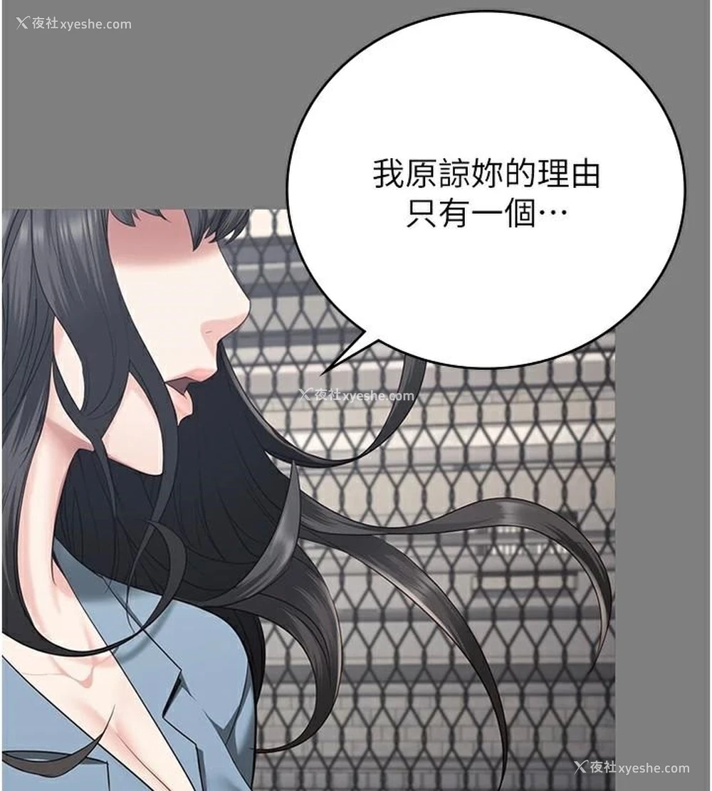 10P - 监狱女囚