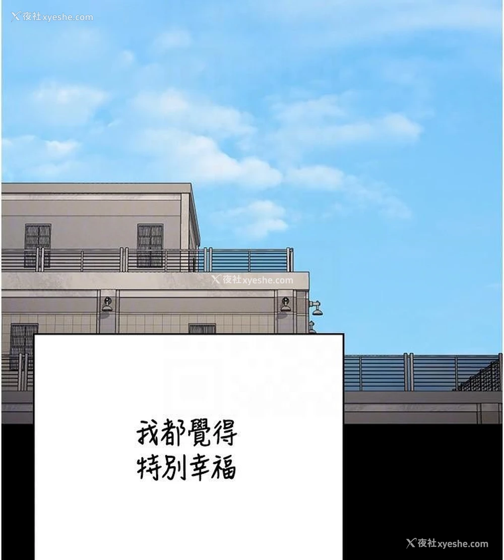 110P - 监狱女囚