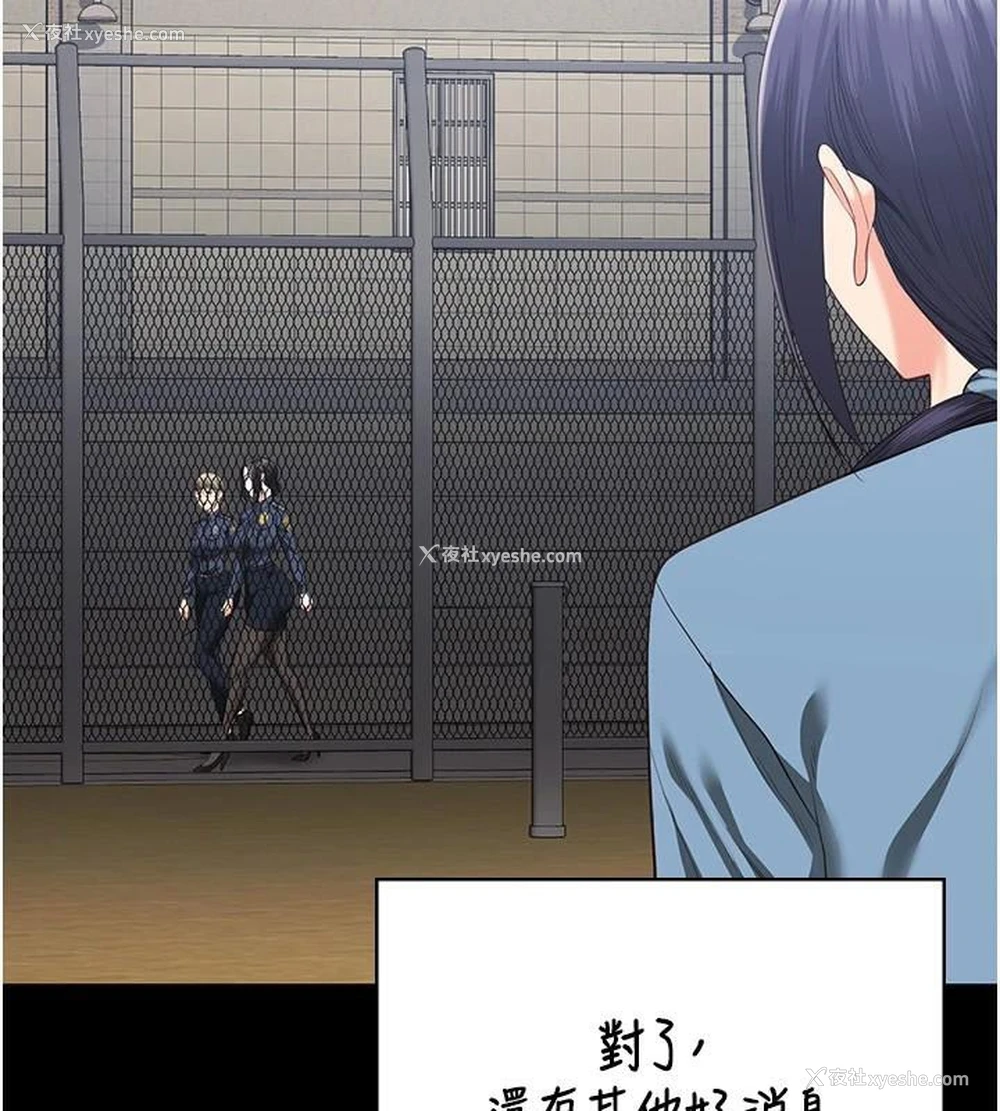 112P - 监狱女囚