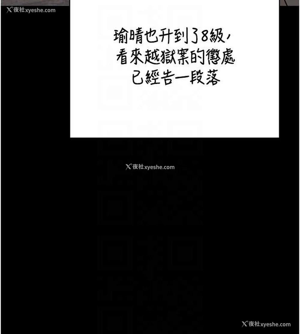 116P - 监狱女囚