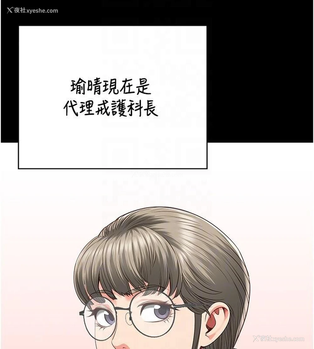 117P - 监狱女囚
