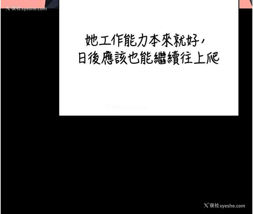 119P - 监狱女囚