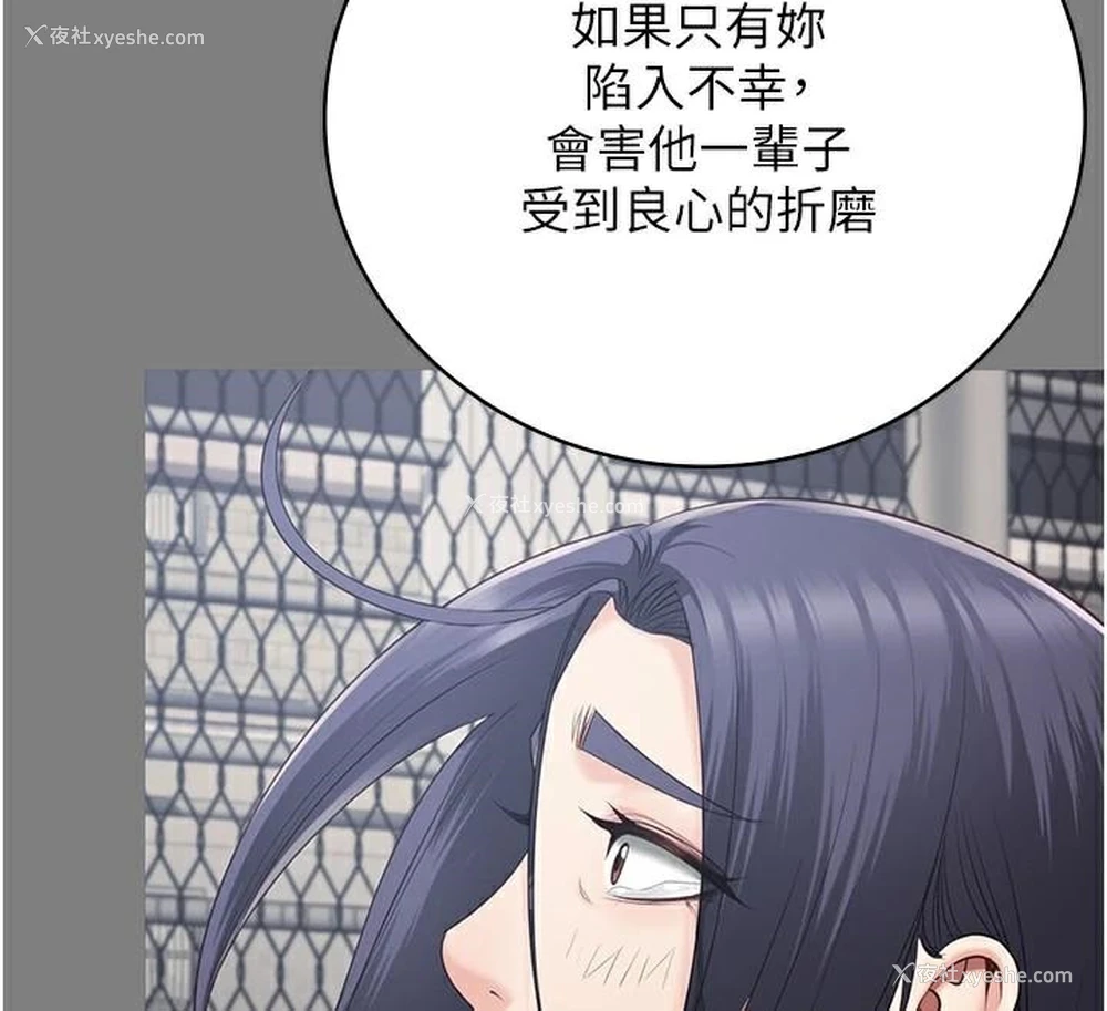 12P - 监狱女囚