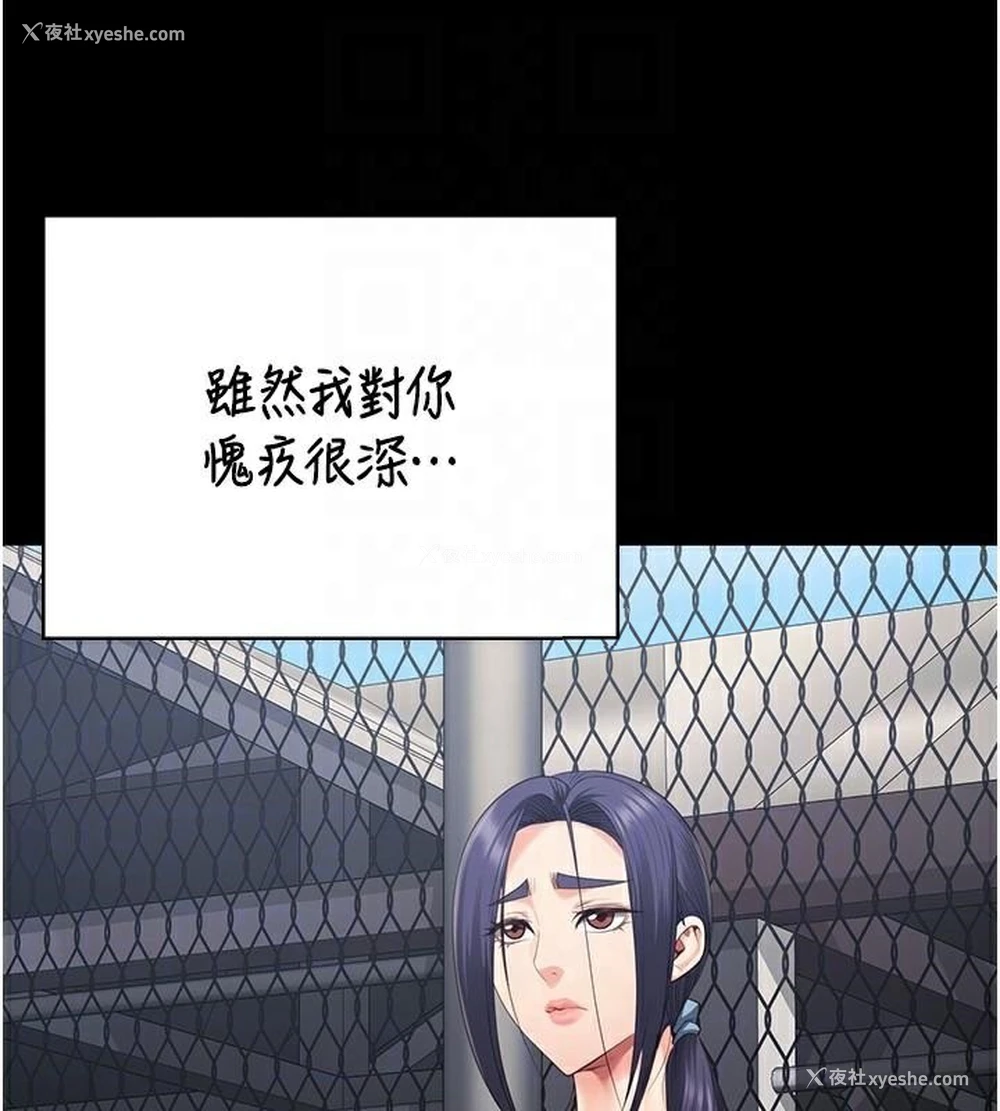 121P - 监狱女囚