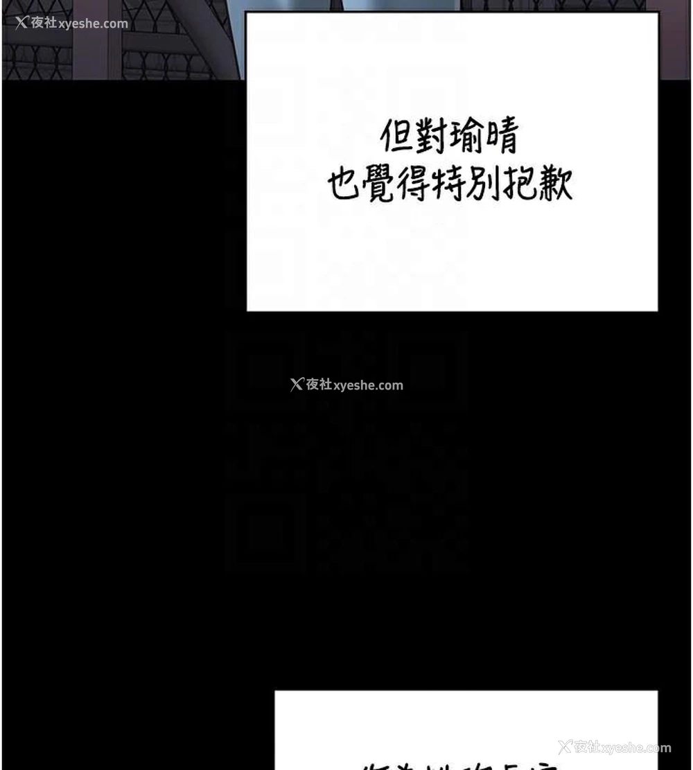 123P - 监狱女囚