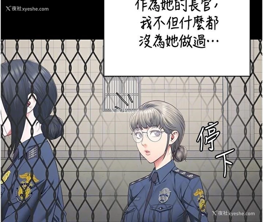 124P - 监狱女囚