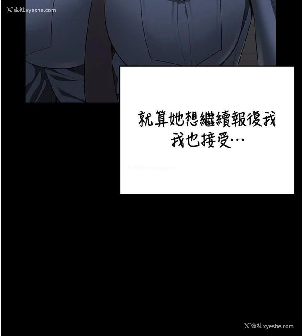 127P - 监狱女囚