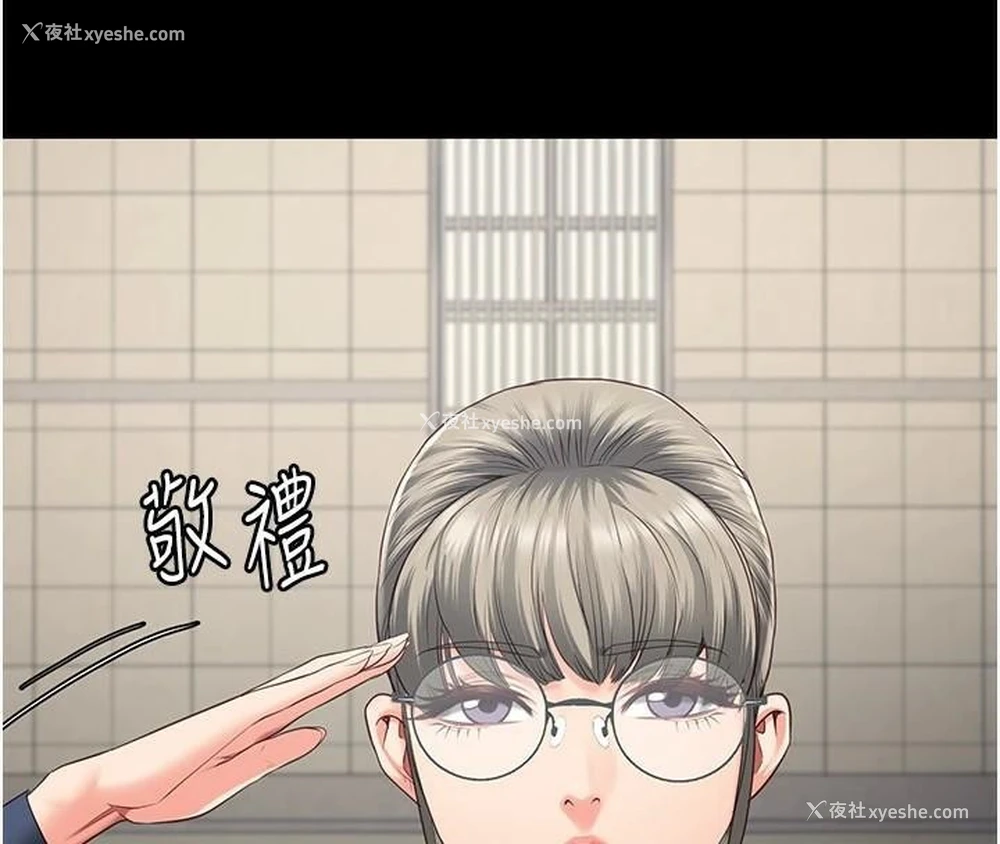128P - 监狱女囚