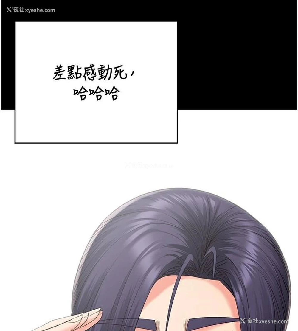 133P - 监狱女囚