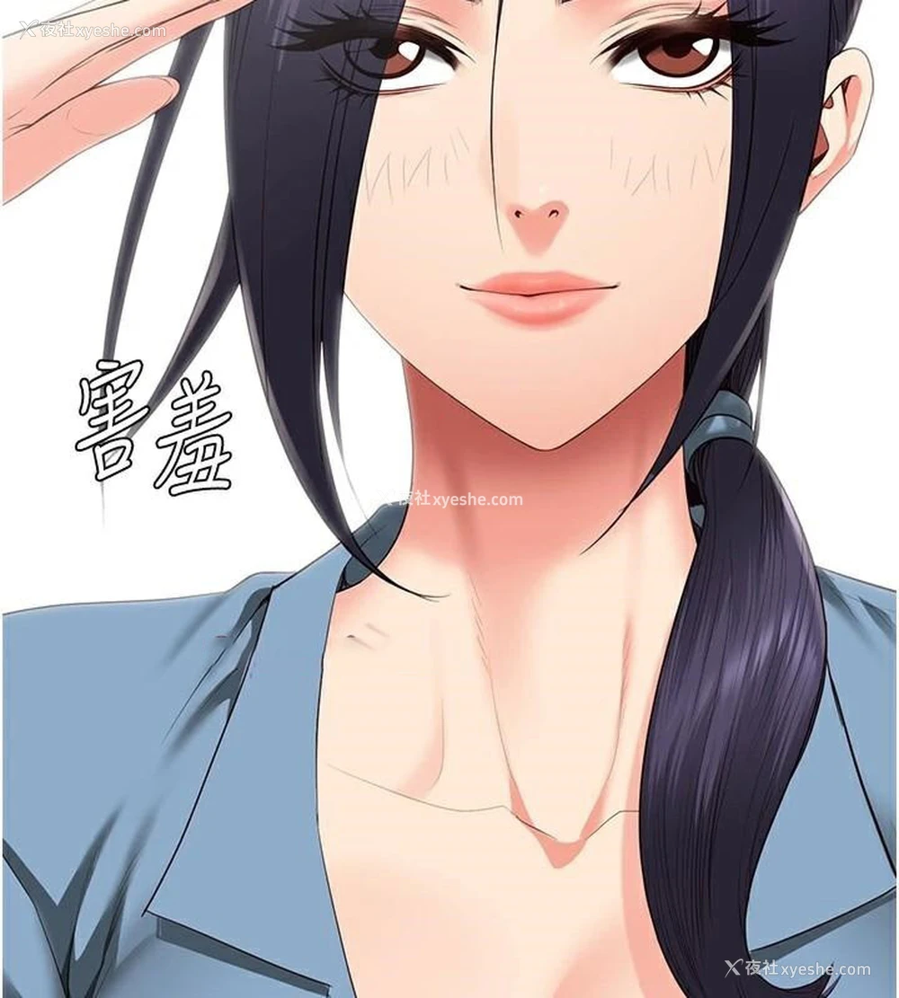 134P - 监狱女囚