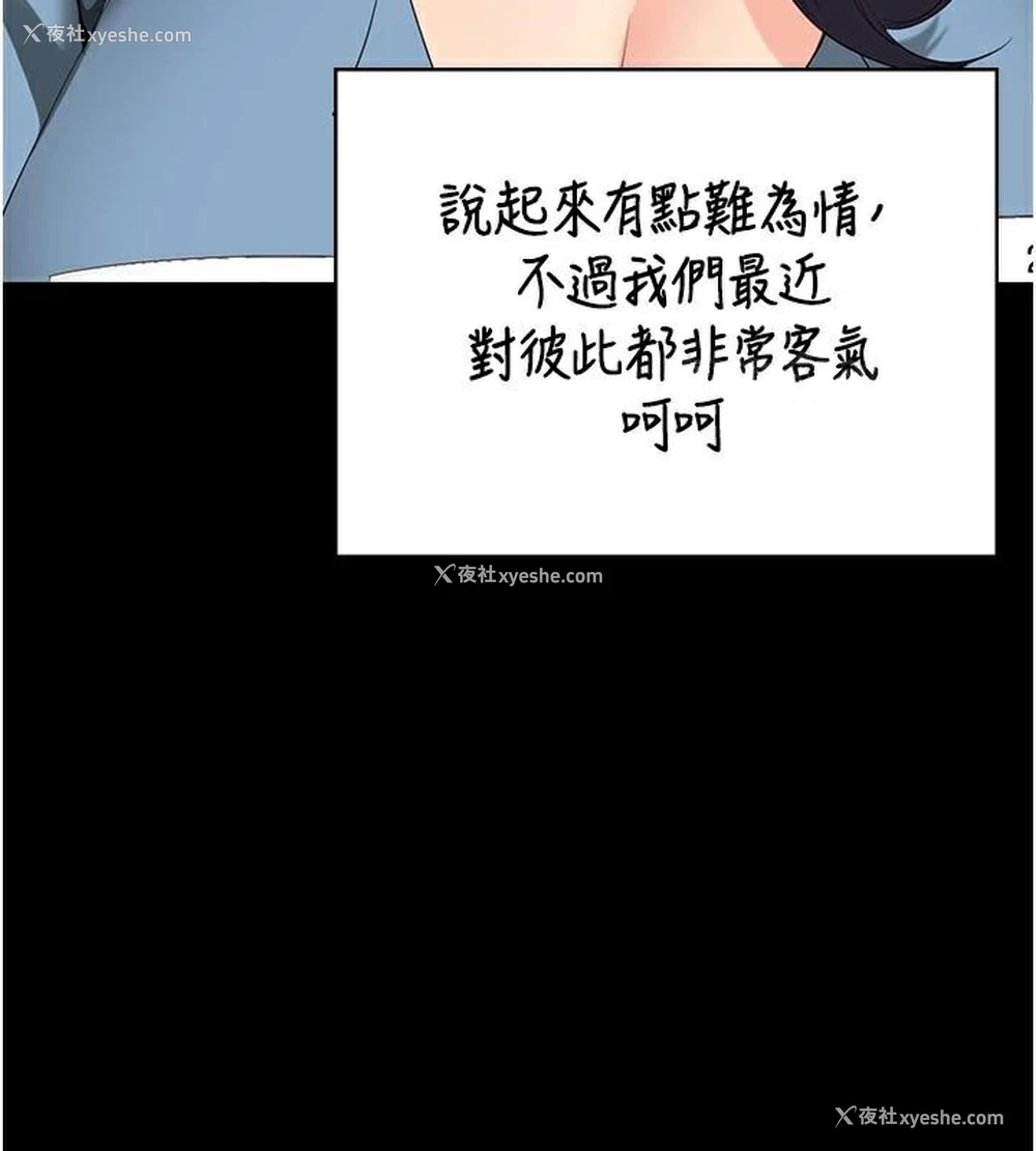 135P - 监狱女囚