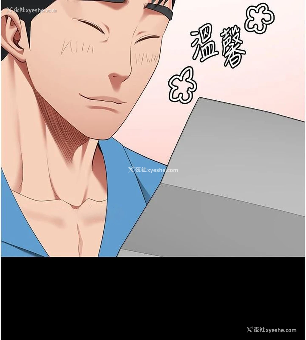 137P - 监狱女囚