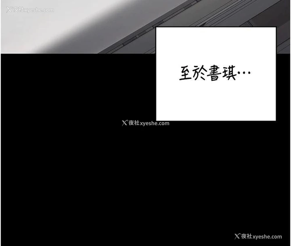 140P - 监狱女囚