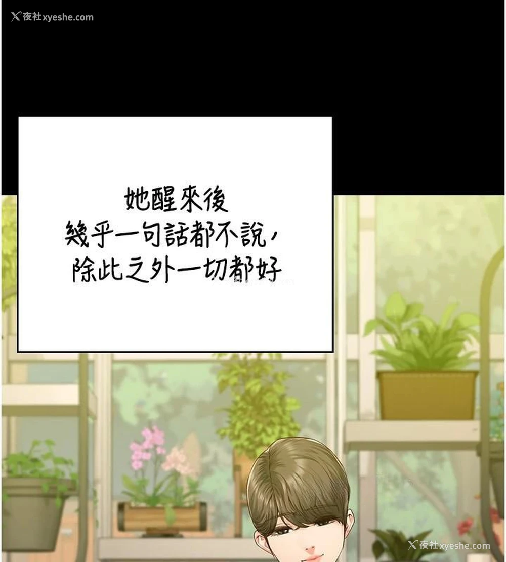 141P - 监狱女囚