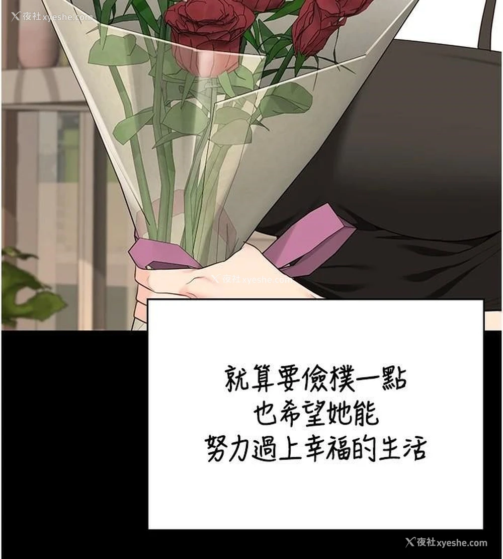 145P - 监狱女囚