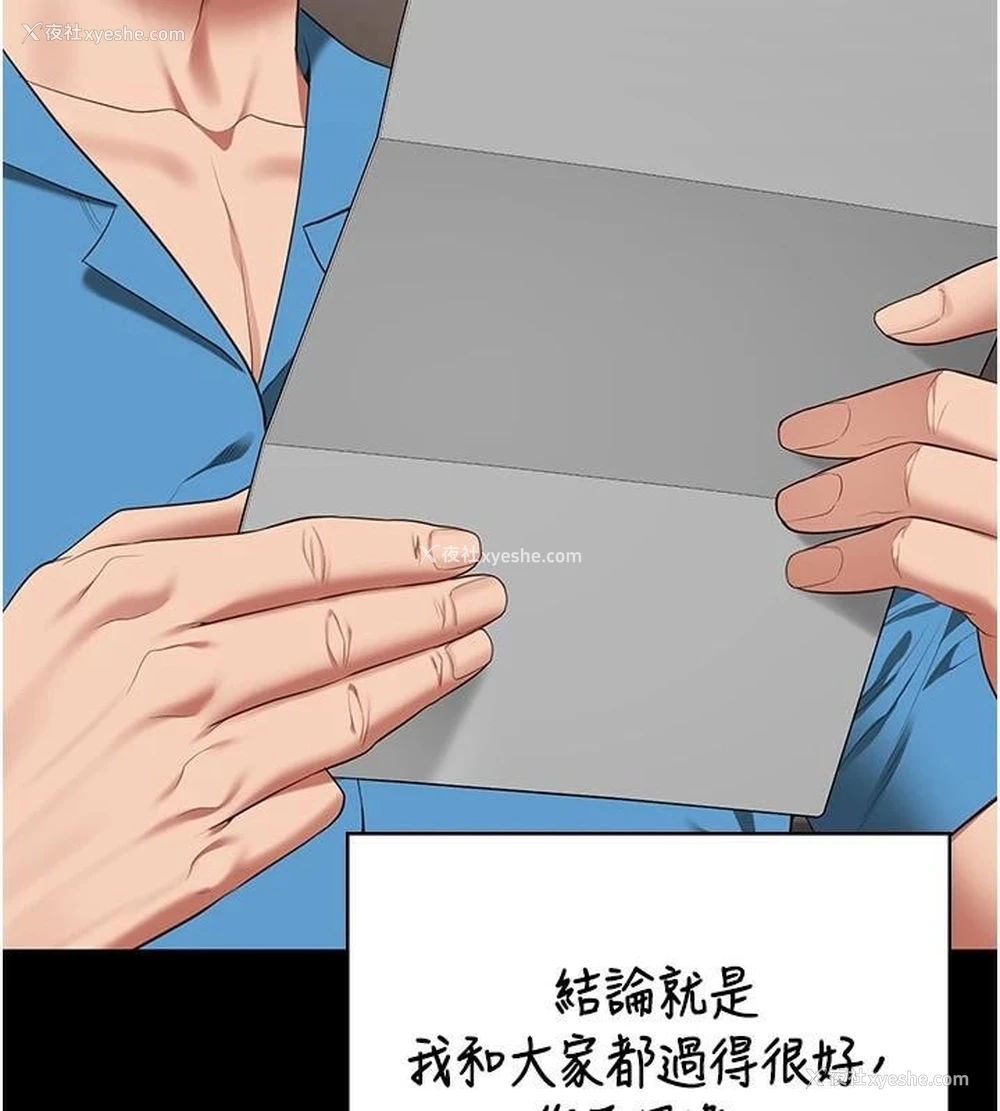 147P - 监狱女囚