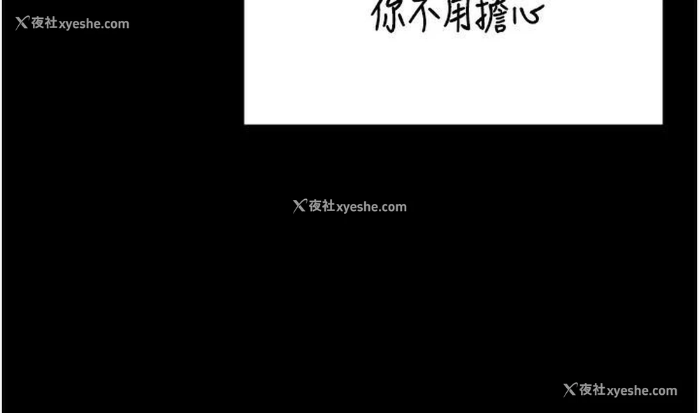 148P - 监狱女囚