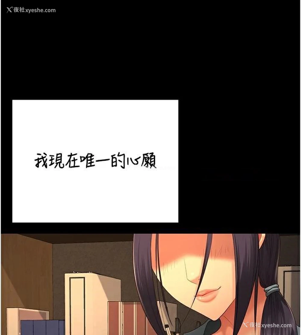 149P - 监狱女囚