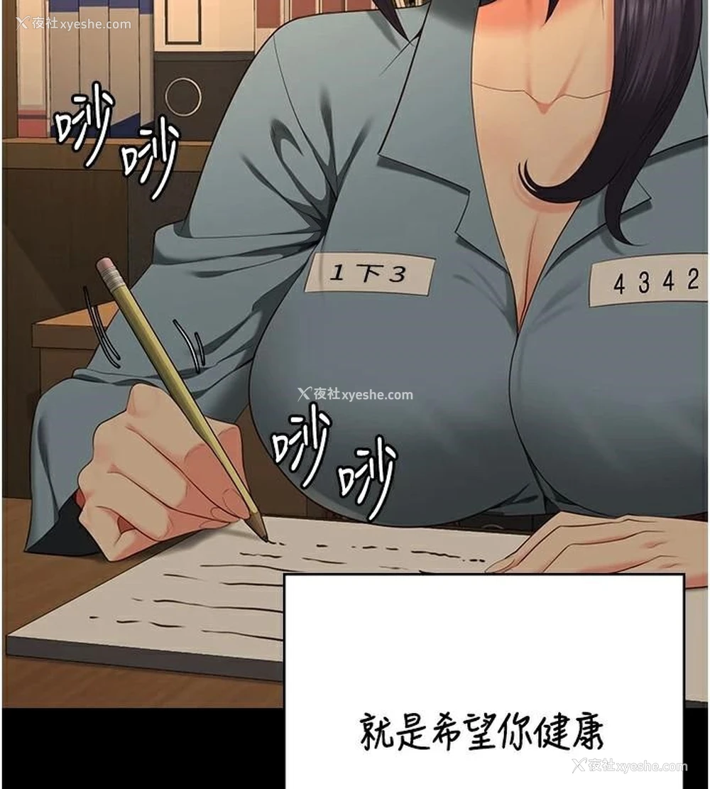 150P - 监狱女囚