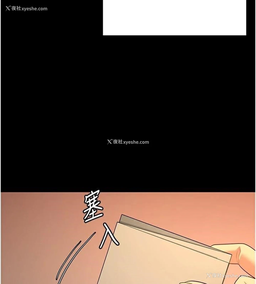 151P - 监狱女囚