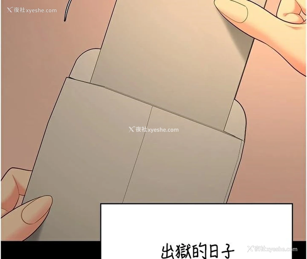 152P - 监狱女囚