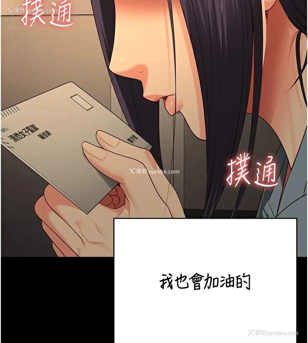 154P - 监狱女囚