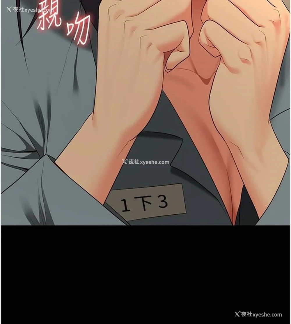157P - 监狱女囚