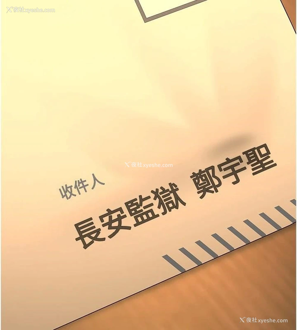 159P - 监狱女囚