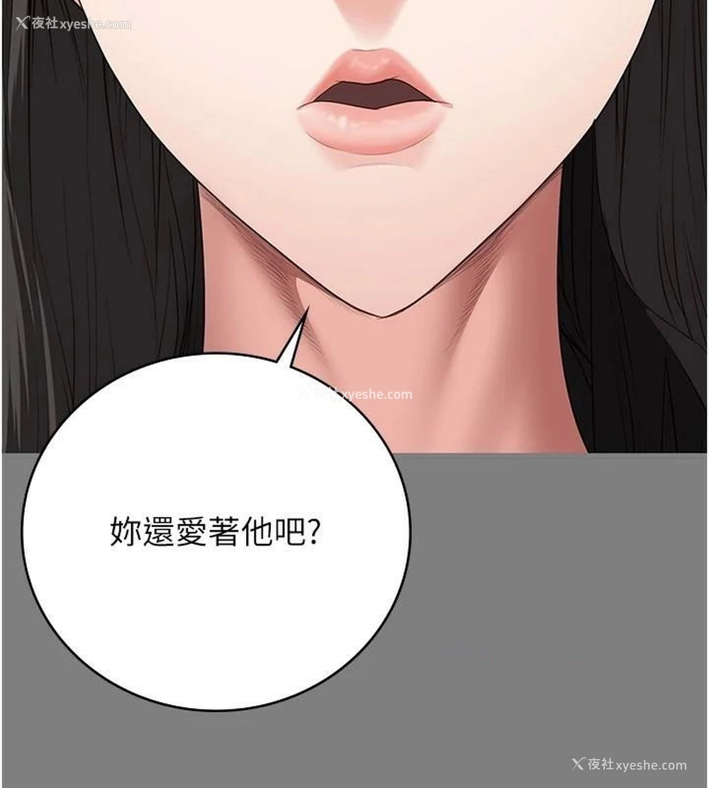 15P - 监狱女囚