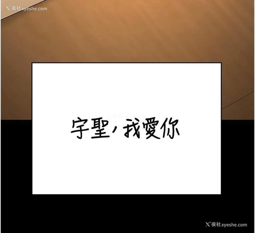 160P - 监狱女囚
