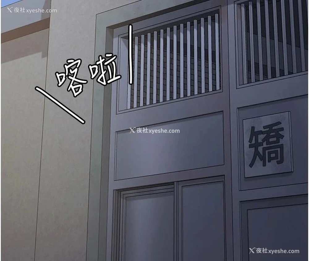 164P - 监狱女囚