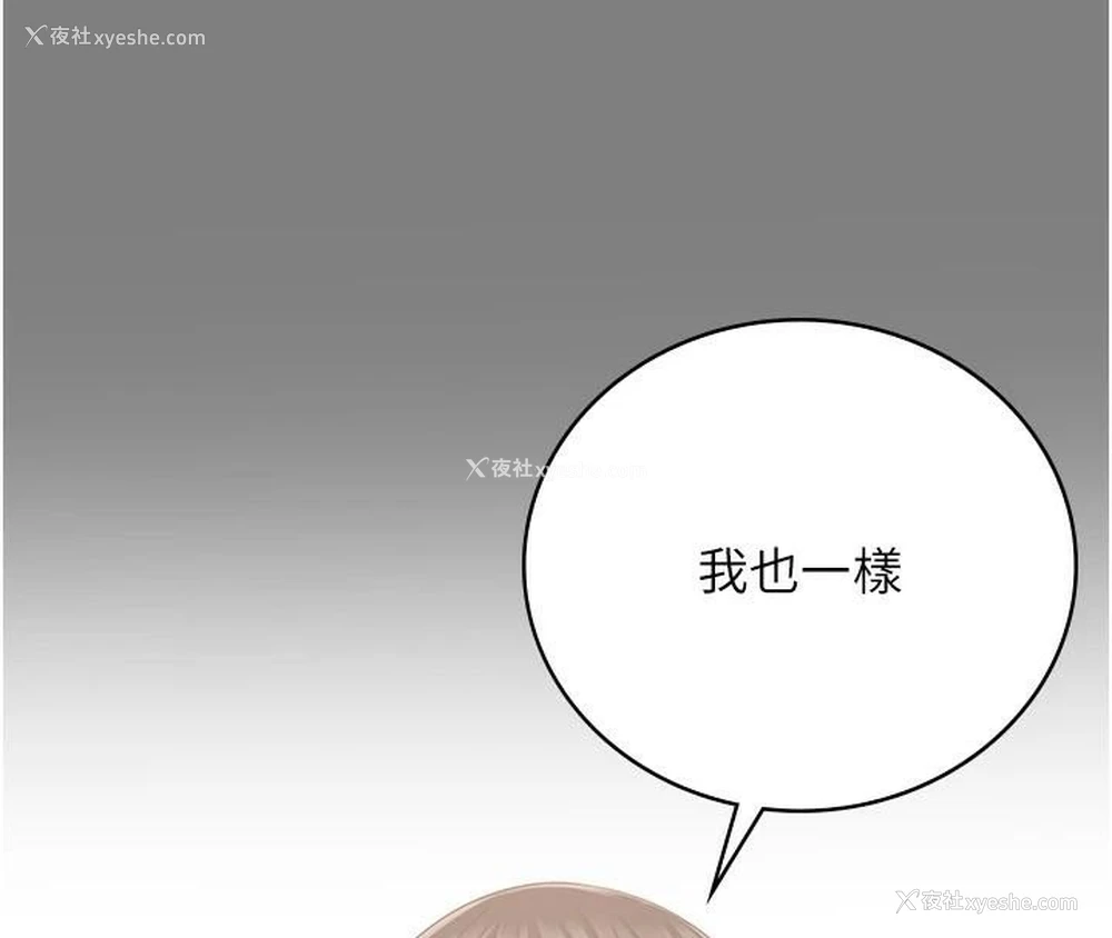16P - 监狱女囚