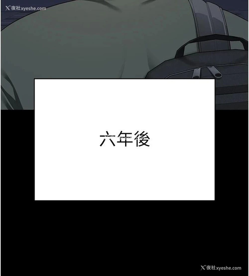170P - 监狱女囚