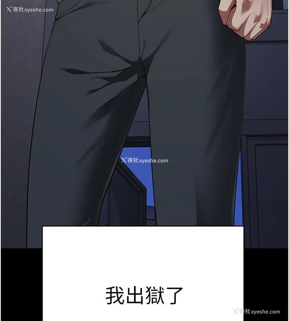 173P - 监狱女囚
