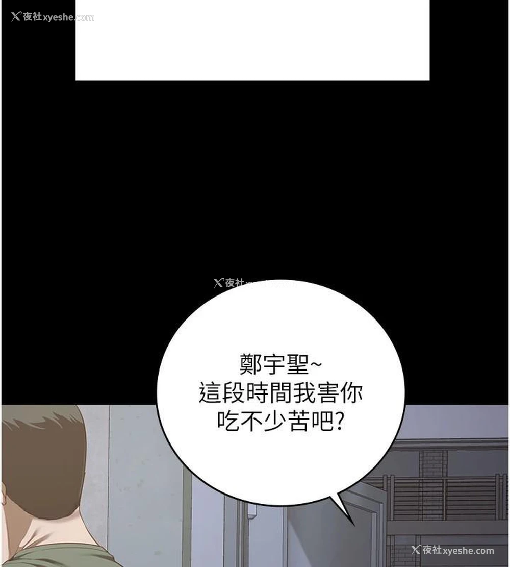 174P - 监狱女囚