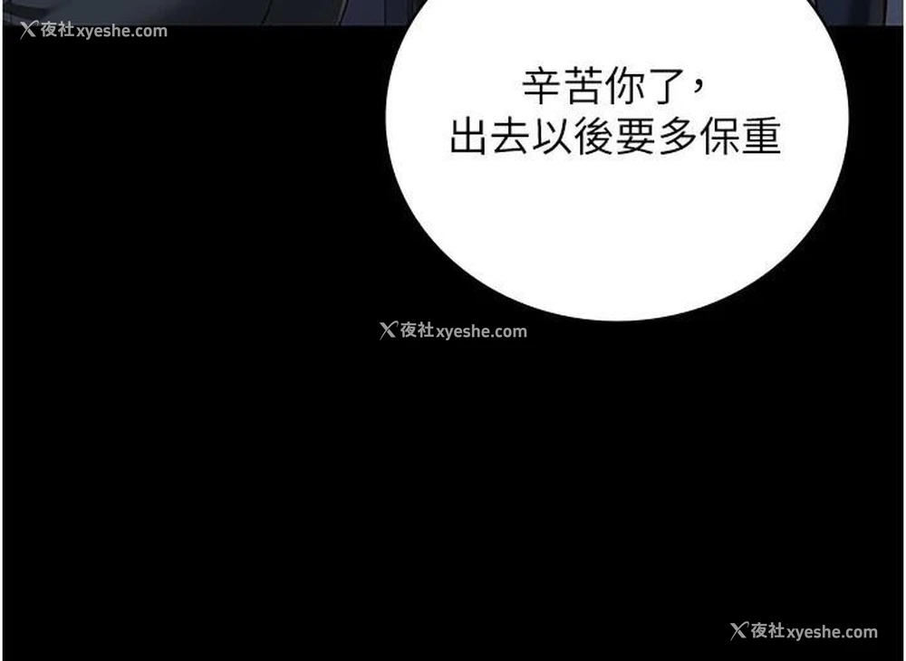 176P - 监狱女囚