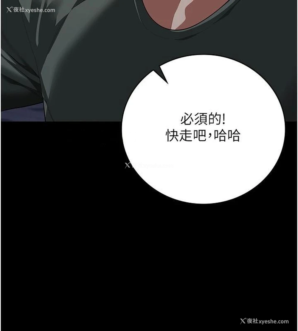 179P - 监狱女囚