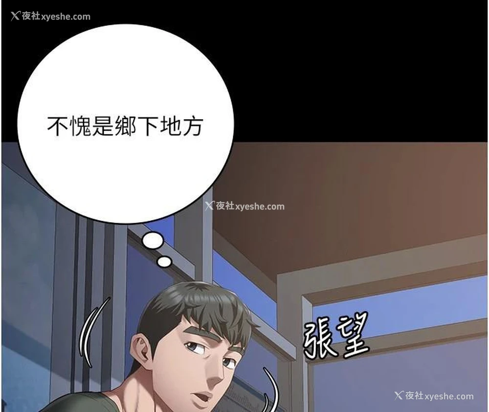 183P - 监狱女囚