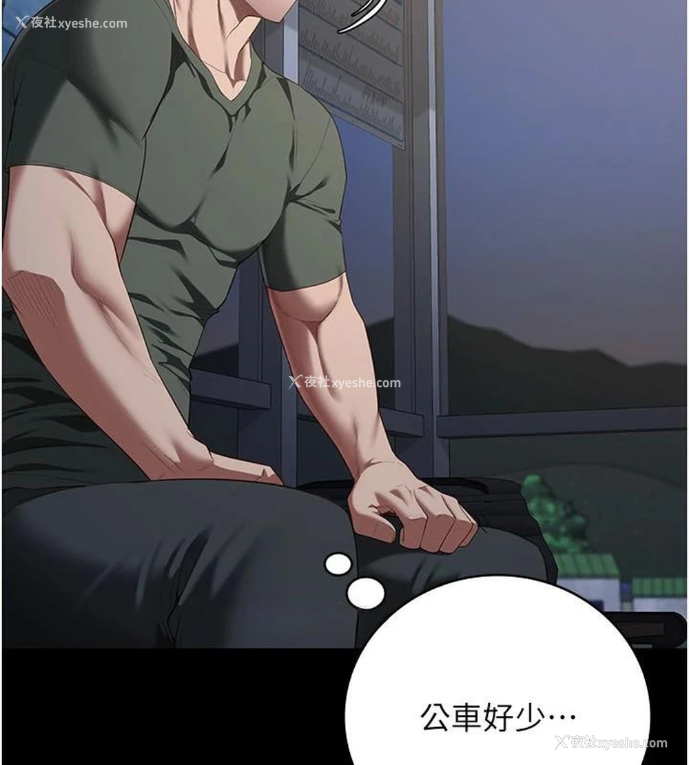 184P - 监狱女囚