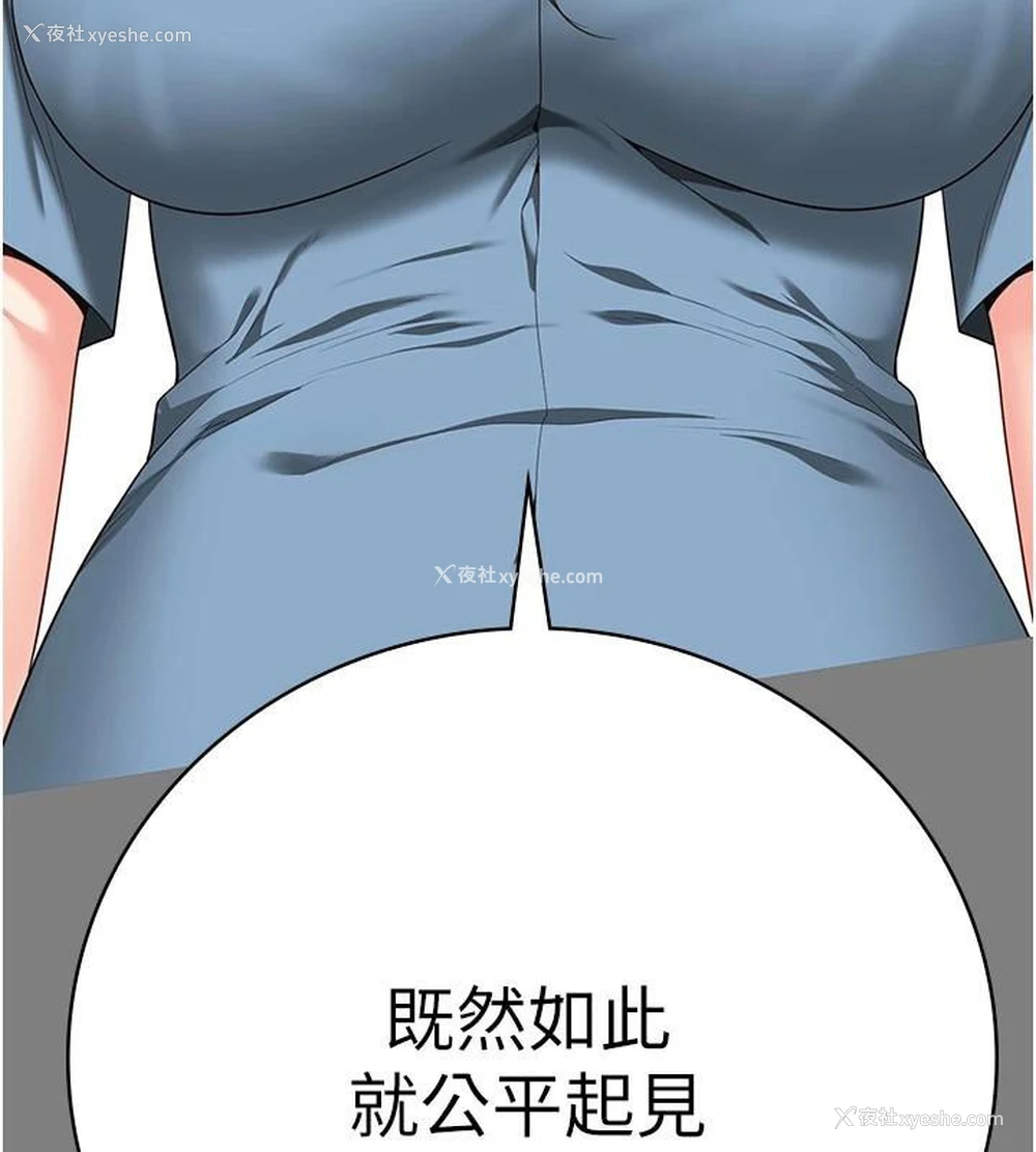 18P - 监狱女囚