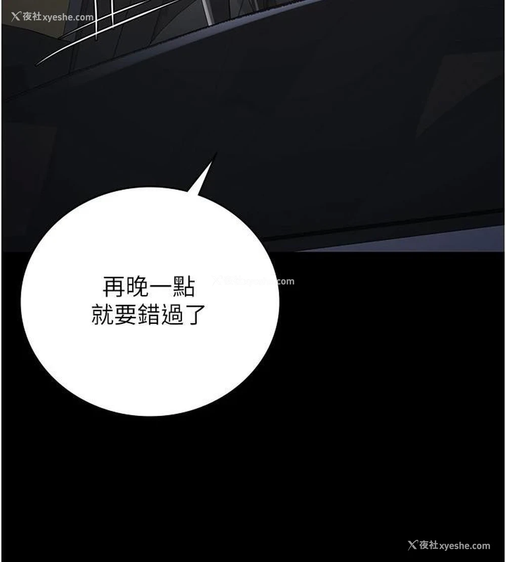 190P - 监狱女囚
