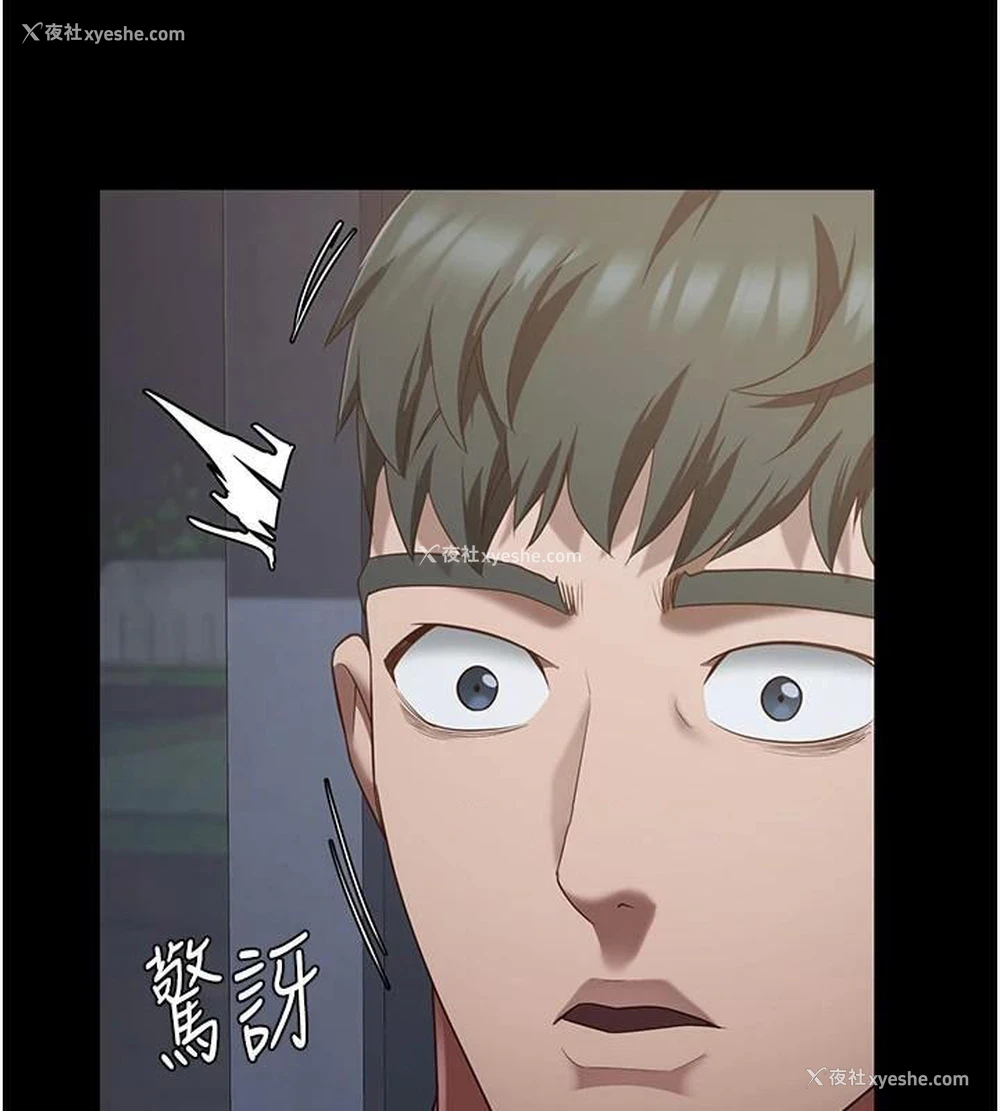 191P - 监狱女囚