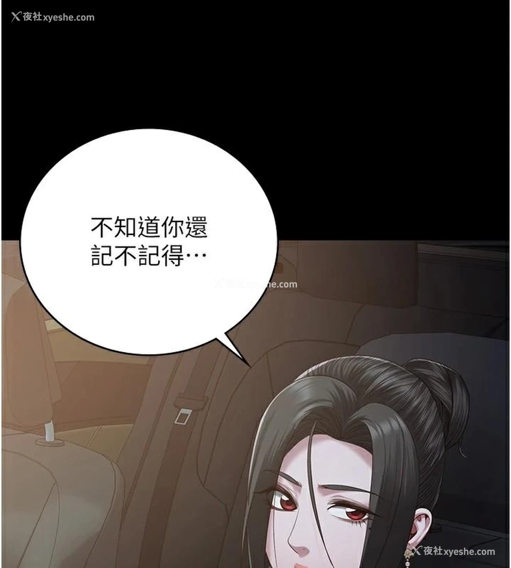 193P - 监狱女囚