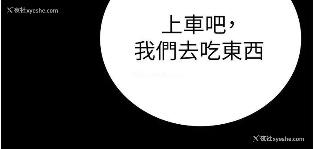 198P - 监狱女囚