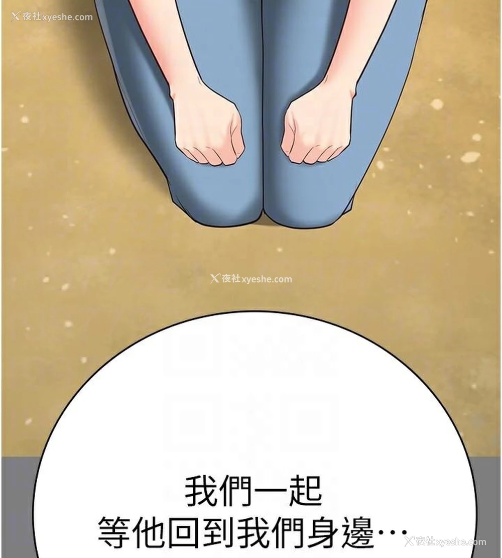 21P - 监狱女囚