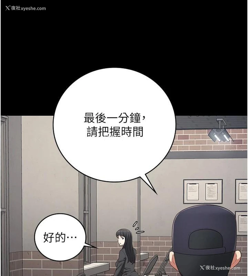 26P - 监狱女囚