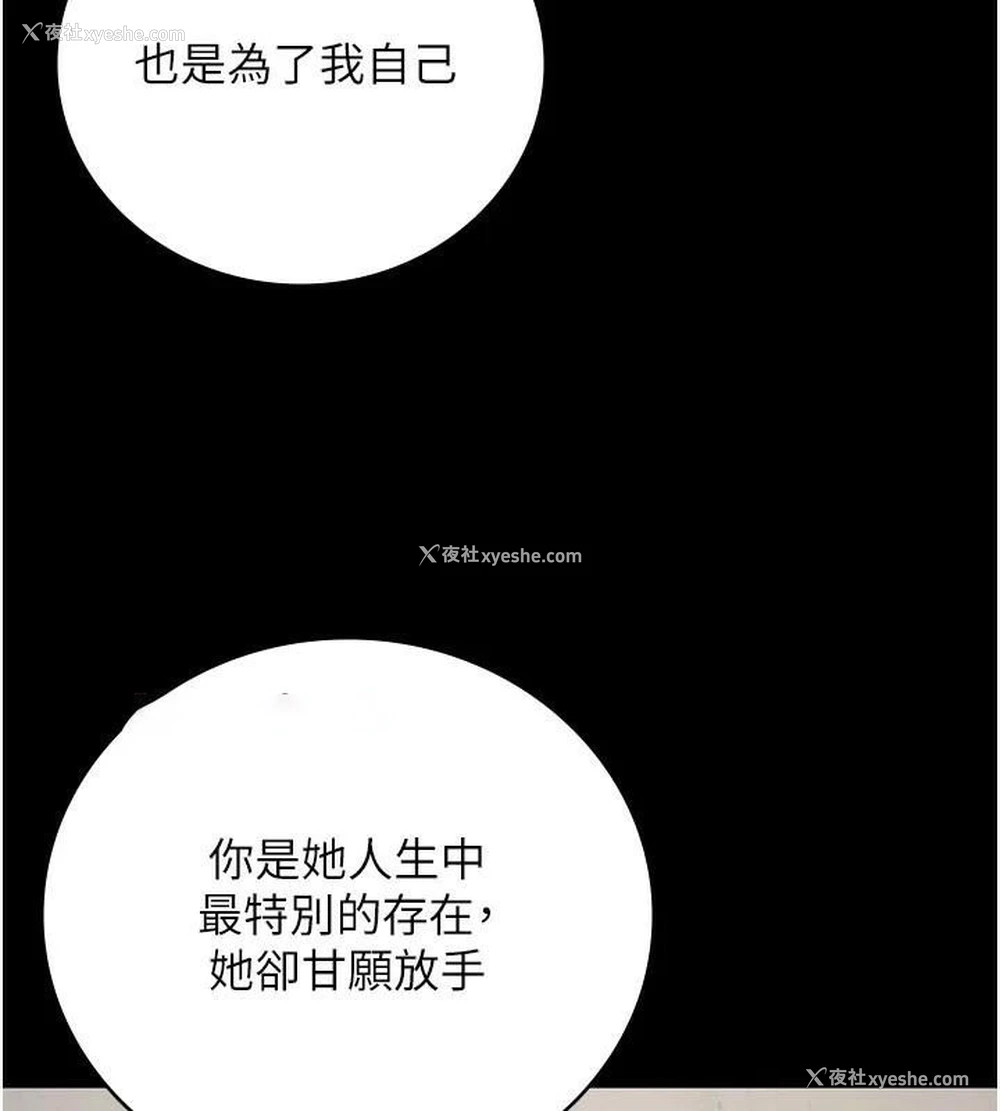 30P - 监狱女囚