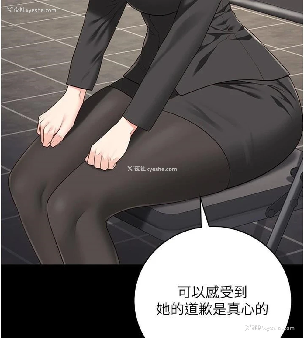32P - 监狱女囚